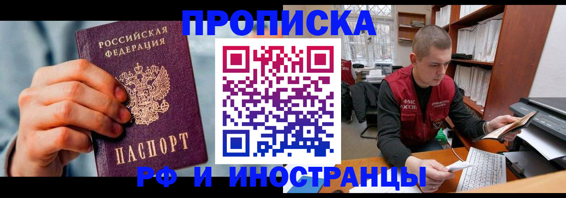 регистрация для школы в Лысьве