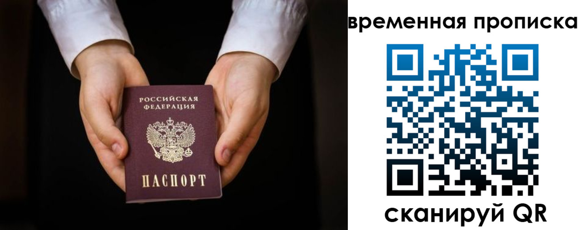 где прописаться в Лысьве