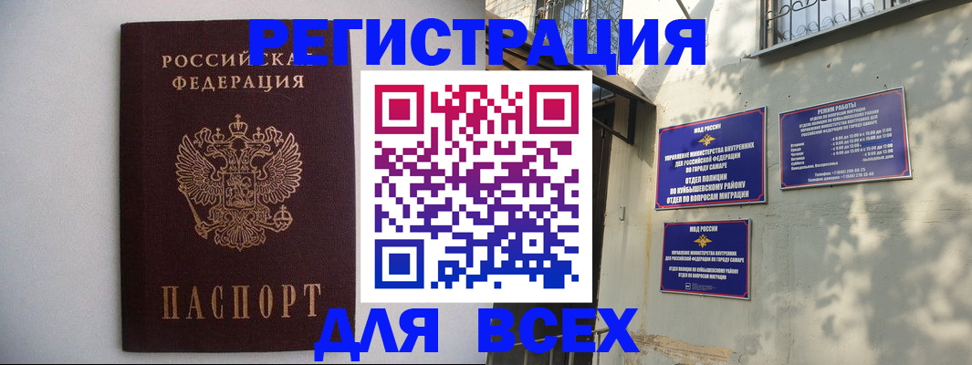 прописка для военкомата в Лысьве