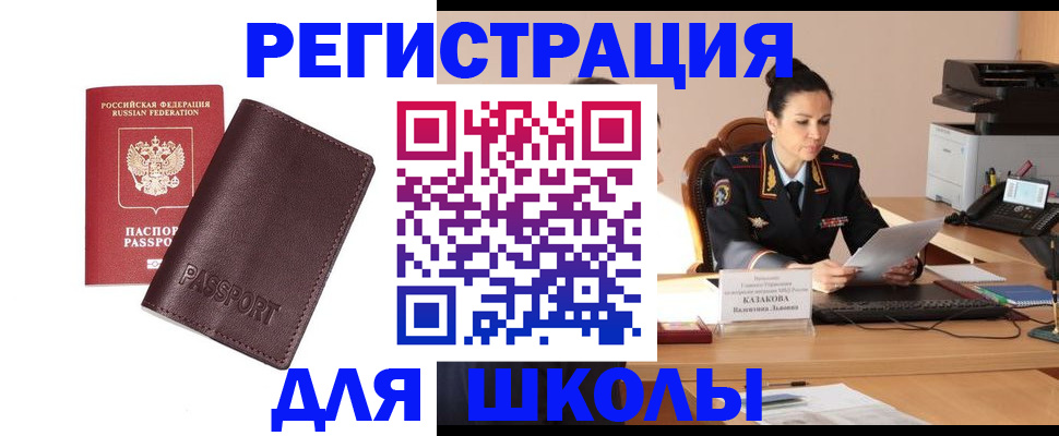 временная регистрация адрес в Лысьве