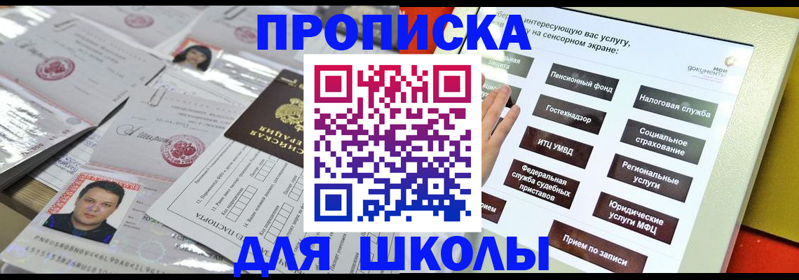 пропишу в квартире в Лысьве